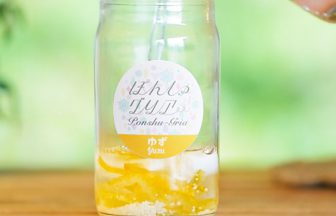 ぽんしゅグリア