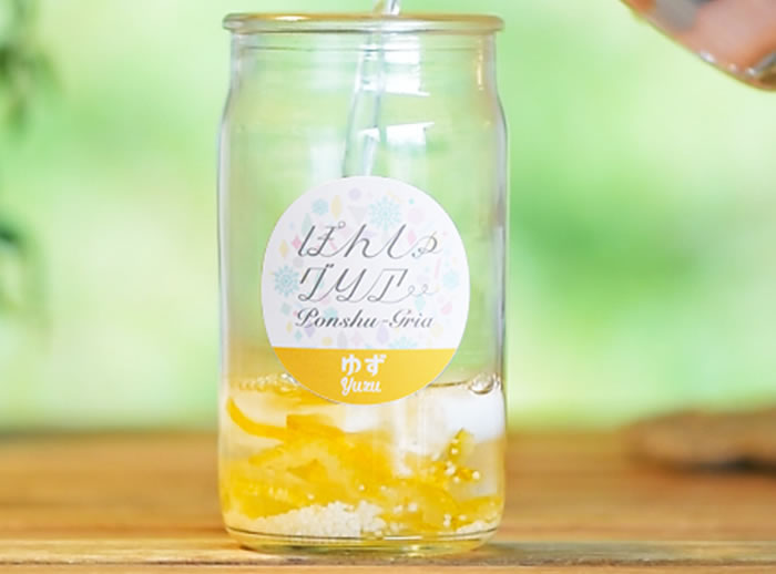 ぽんしゅグリア