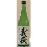 義侠（愛知の日本酒）「純米生原酒・えにし・游・滓がらみ」の特徴や美味しい飲み方を分析