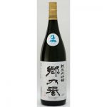 郷乃誉（茨城の日本酒）白ラベル・黒ラベル・生もと純米大吟醸酒の特徴や美味しい飲み方を分析