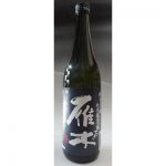 雁木（山口の日本酒）ノ壱・ノ弐・鶺鴒・ゆうなぎ・みずのわの特徴や美味しい飲み方を分析