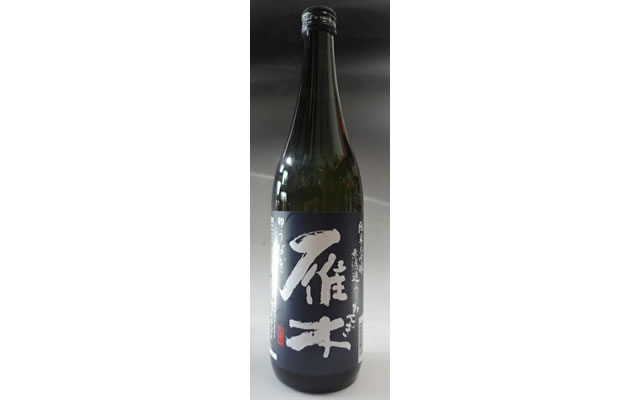 雁木