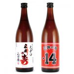 三井の寿（福岡の日本酒）+14 大辛口純米吟醸 山田錦の特徴や美味しい飲み方を分析