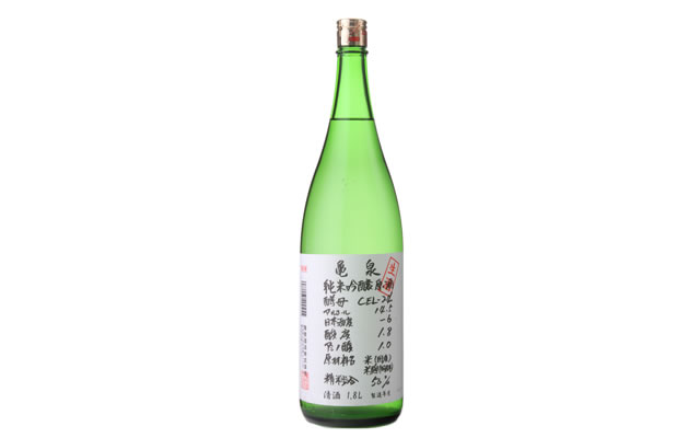 亀泉