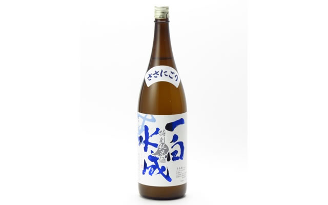 一白水成