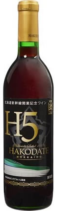 北海道新幹線開業記念ワイン セイベルJ H5ラベル