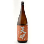天明（福島会津の日本酒）槽しぼり・一年熟成・焔の特徴や美味しい飲み方を分析