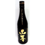 山本（秋田の日本酒）ピュアブラック・ロイヤルストレートフラッシュ・アイスブルーの特徴や美味しい飲み方を分析