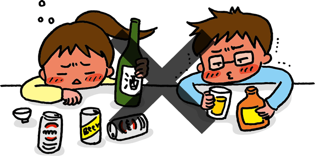 飲んだくれカップル